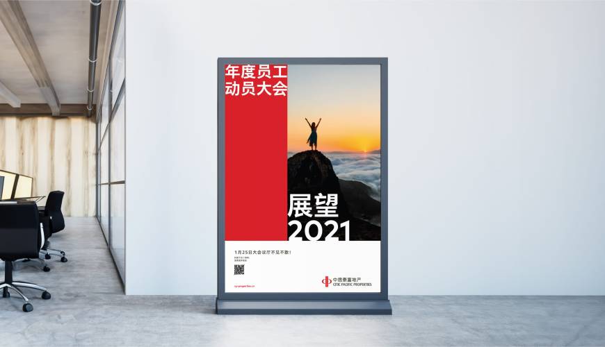 点军区优秀的包装设计工作室