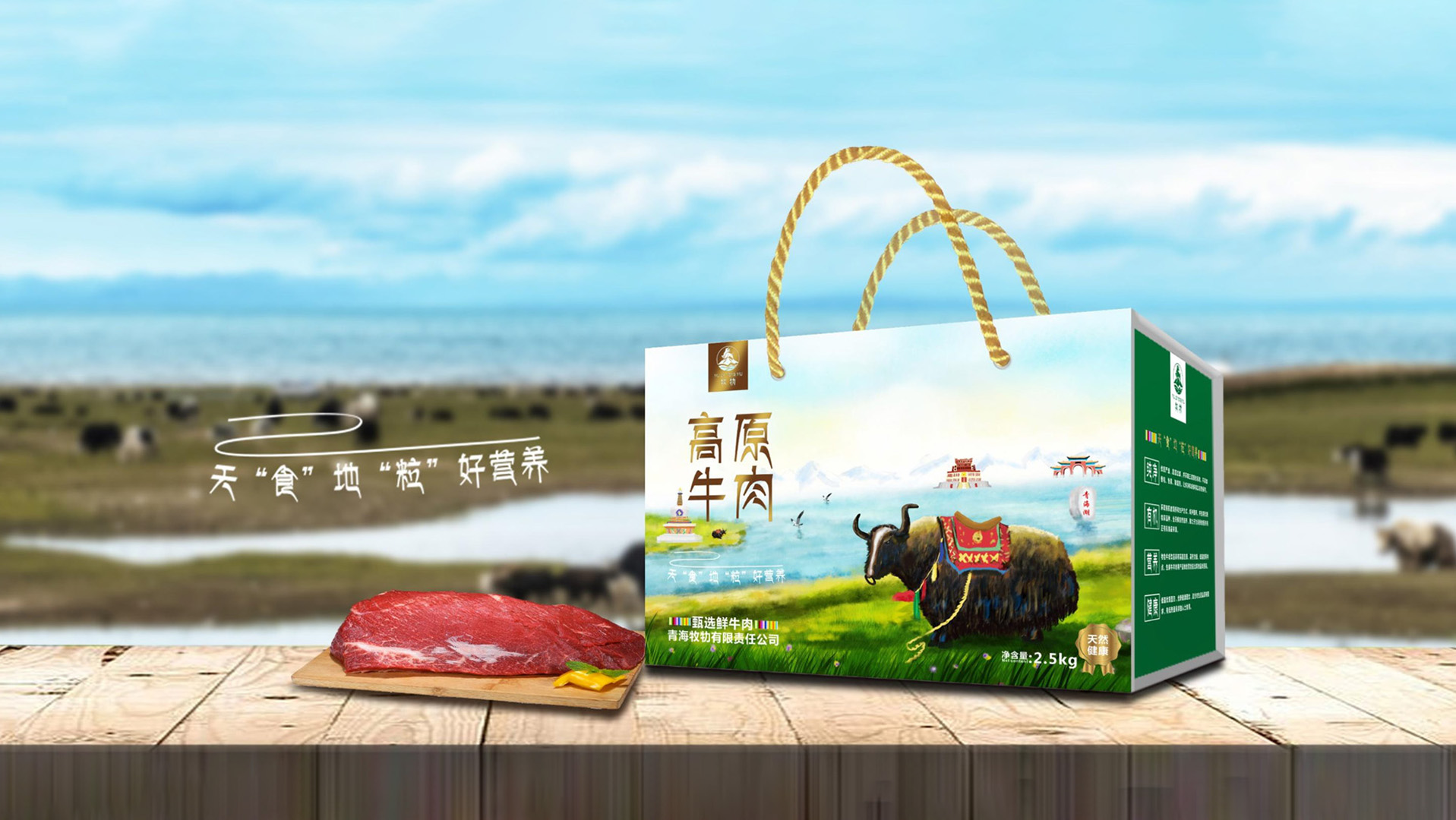 点军区包装设计谈品牌联盟传播所用主要工具
