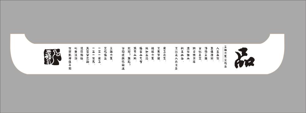 合力攻坚！点军区产品包装设计企业协同驱动产业升级新动能